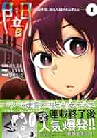 少年漫画 kidd 51sYXg2LA3L._SY200_QL15_.jpg