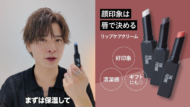 Amazon.co.jp: THE FUTURE リップケアクリーム (01パーソナルリップ