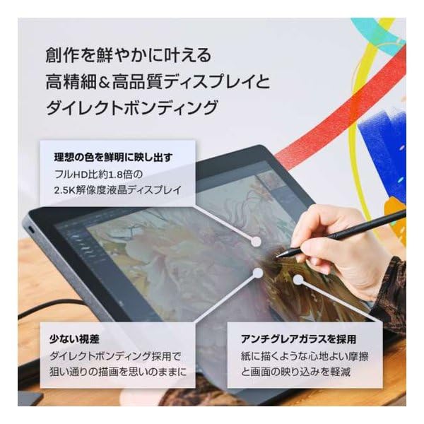 Amazon | DTK168K4C Wacom Cintiq 16 (DTK168) 液晶ペンタブレット