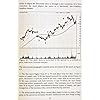 Technical Analysis Using Multiple Timeframes Hardcover January 1, 2008