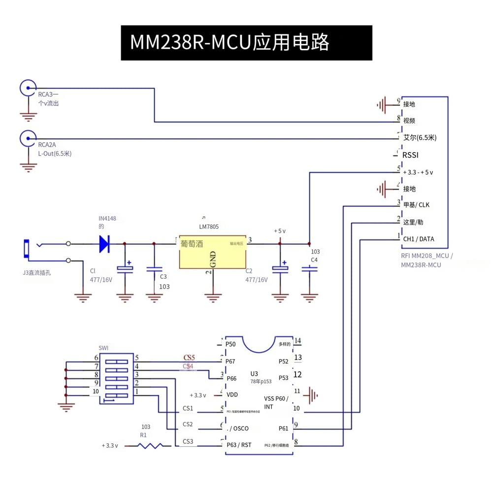 MM238RW 1 . 5,8 G bezprzewodowy moduł transmisji audio wideo odbiornik sygnału AV odbiornik do RC FPV system DIY