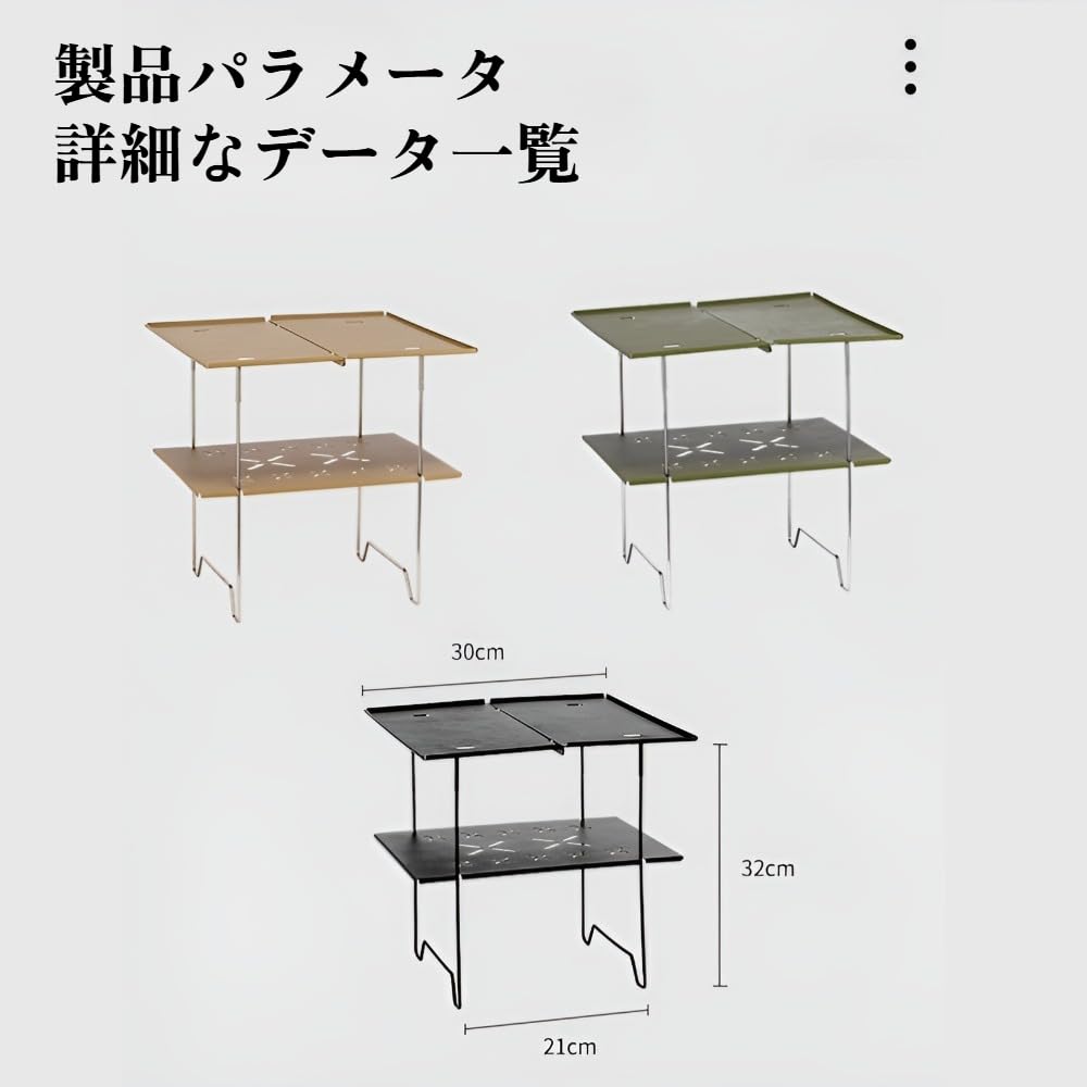 Amazon.co.jp: [Yizibuur]二段式コンパクトキャンプテーブル 軽量