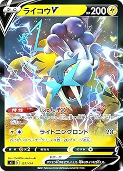 ポケモンカードセット（リザードン、ルギア、ライコウ等） ポケモンカードセット（リザードン、ルギア、ライコウ等