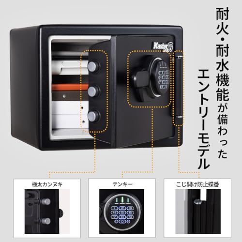 Amazon.co.jp: SENTRY(セントリー): マスターロックシリーズ