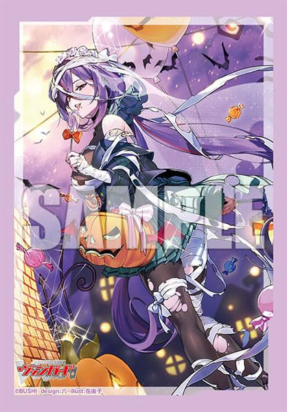 Amazon | ブシロード スリーブコレクション ミニ Vol.684 カード