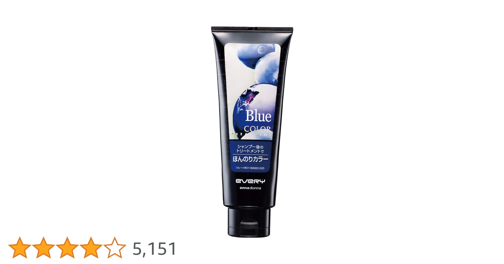 アンナドンナエブリカラートリートメント Blue(ブルー) 160g ８本セット EVERY アンナドンナ エブリ カラー トリートメント ブルー 160g
