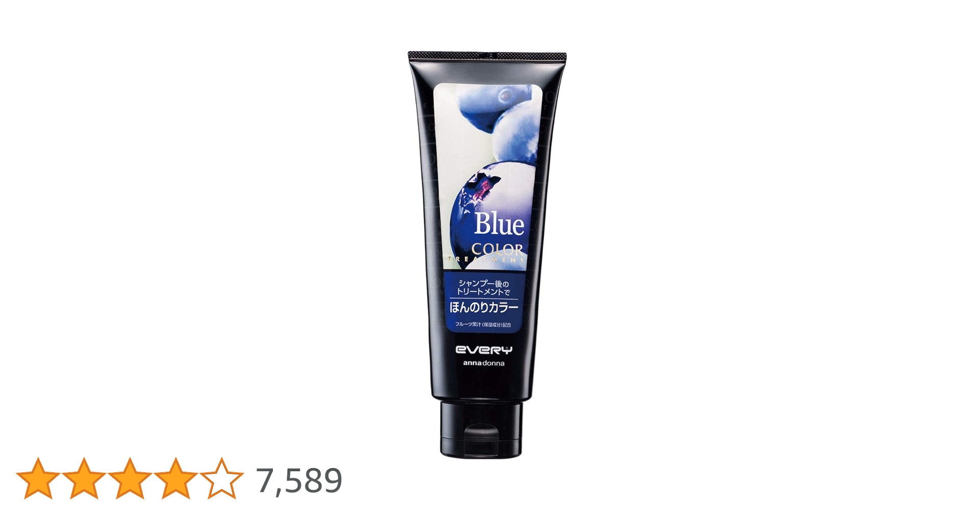 アンナドンナエブリカラートリートメント Blue(ブルー) 160g ８本セット Amazon | EVERY(エブリ) アンナドンナ エブリ カラートリートメント