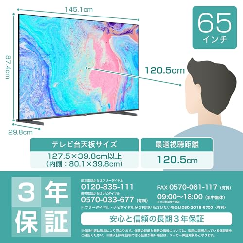 Amazon.co.jp: ハイセンス(Hisense)公式
