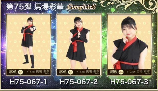 HKT48 ヴィレッジヴァンガード クリスマス 生写真 チームH チームKⅣ HKT48 ヴィレッジヴァンガード クリスマス 生写真 チームH