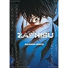Zashisu 01: Fesselnder Suspense-Horror mit einem Mordfall, einem mysteriösen Manuskript und einer Einladung zum Klassentreffen