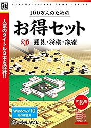 オススメのwindows用将棋ソフト ず S 将棋 オススメのwindows用将棋ソフト ず S 将棋