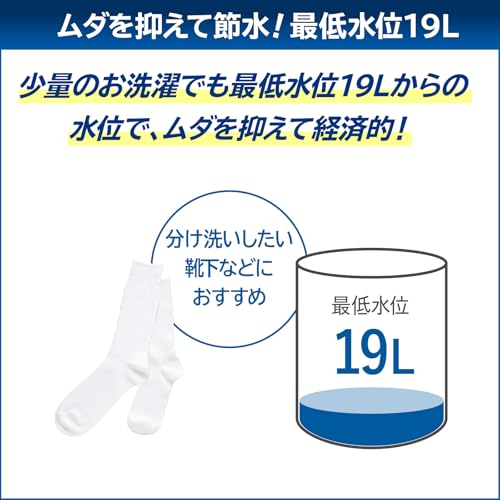 undefined TOSHIBA(東芝) 全自動洗濯機 10kg AW-10DP4(T) ボルドーブラウン インバーター ZABOON ウルトラファインバブル洗浄W 洗剤自動投入 Ag+抗菌水 低振動 低騒音 洗濯槽自動おそうじ の商品画像 19
