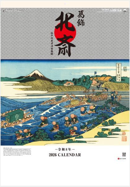 アーティスト系　ポスター、カレンダー　まとめ売り アーティスト系 ポスター、カレンダー まとめ売り 楽天市場】ポスター