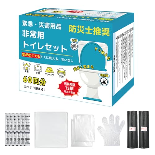 Amazon.co.jp: 簡易トイレ かんいんトイレ 災害用 トイレ 凝固剤【防災