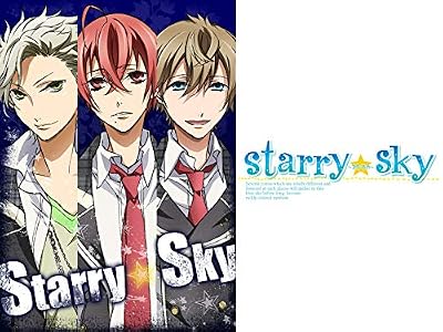 Starry☆Skyのキービジュアル