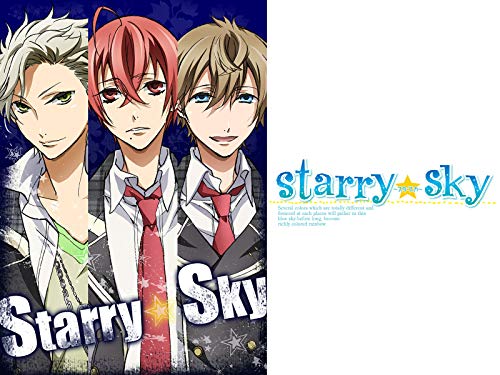 『Starry☆Sky』