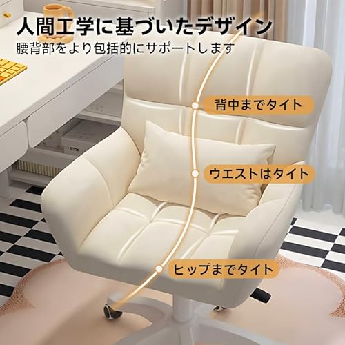 JPBSTO ベロアオフィスチェア