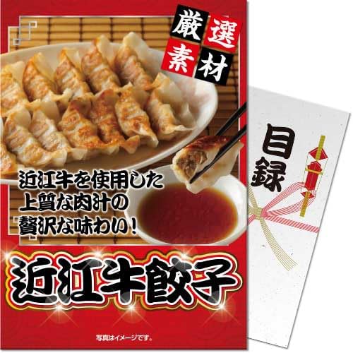 ߍ]LqplIii ژ^ pl StRy rS 񎟉  YN Г\ ̑ Cxg {EO emiip[Nn