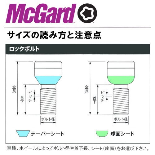 Amazon | McGard マックガード MCG-38274 ロックボルト M14X1.5X25.4