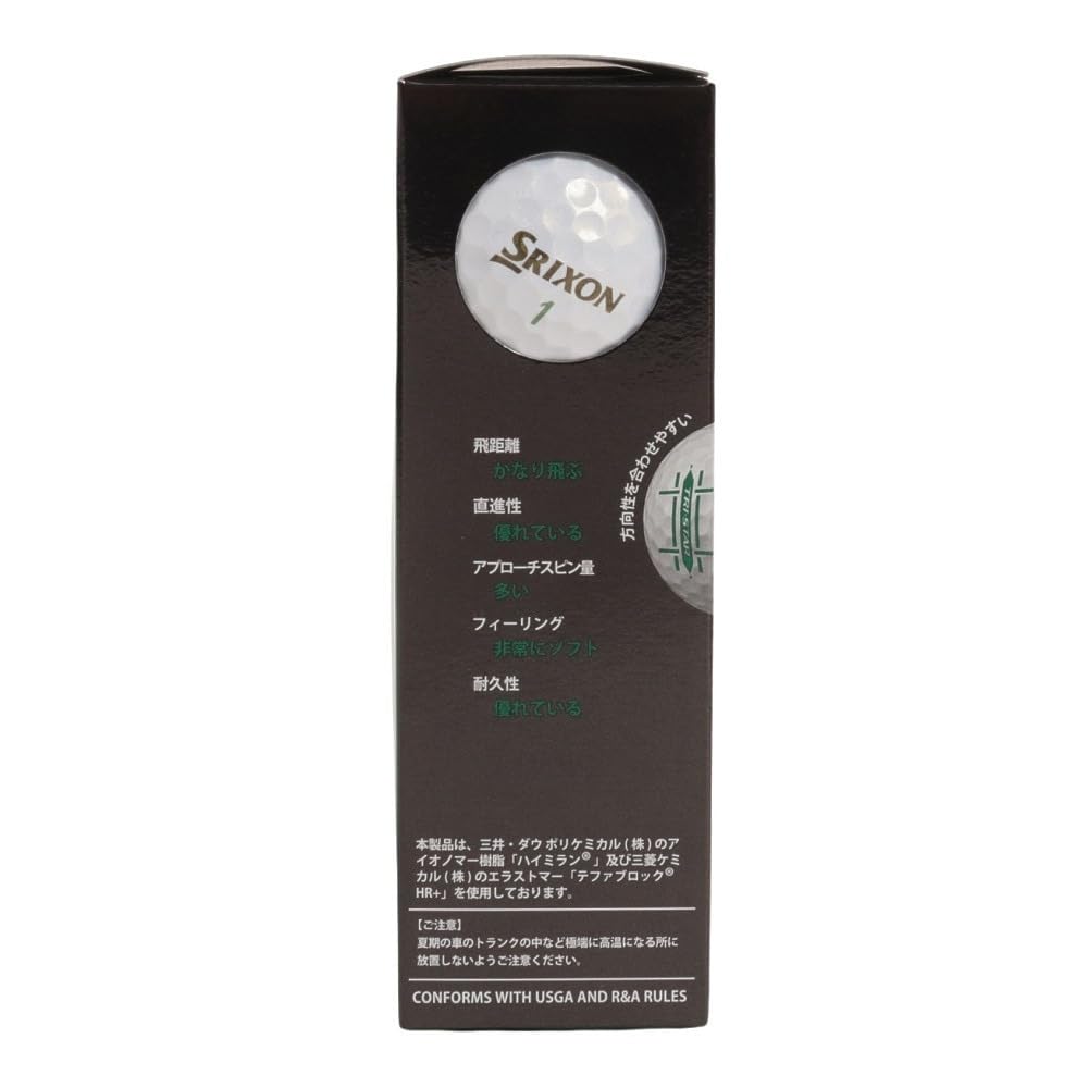 Amazon.co.jp: スリクソン（SRIXON） ゴルフボール TRI-STAR