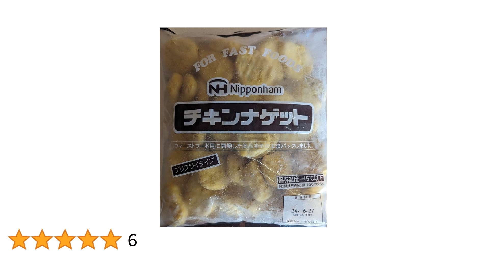 Amazon.co.jp: 日本ハム チキンナゲット 727g 業務用 冷凍