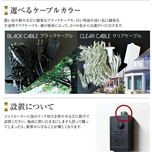 Amazon.co.jp: イルミネーション つらら 5m 120球 ブラックケーブル