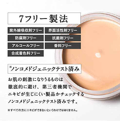 Amazon.co.jp: TSUDA COSMETICS (津田コスメ) UVカラーバーム