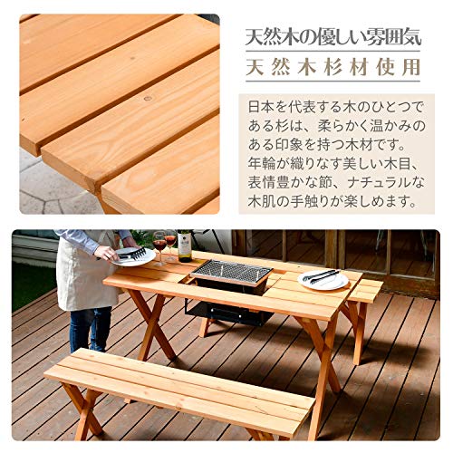 ガーデンマスター(Gardenmaster) ガーデンテーブル&ベンチ 3点セット テーブル1点&チェア2点セット 天然木杉材 パラソルホール付き コンロ台付 お庭 ベランダ テラス バルコニー ガーデンマスター PTS-1207BS 3枚目