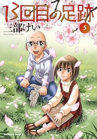 村田蓮爾責任編集 「robot」 vol.1 | ダ・ヴィンチWeb