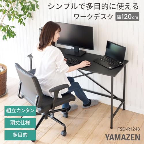 山善(YAMAZEN) デスク パソコンデスク 机 オフィス シンプル 耐荷重60㎏ アジャスター付き モニターアーム対応 幅120×奥行48×高さ70cm PCデスク 勉強机 ワークデスク 組立カンタン ブラック FSD-R1248(BK)