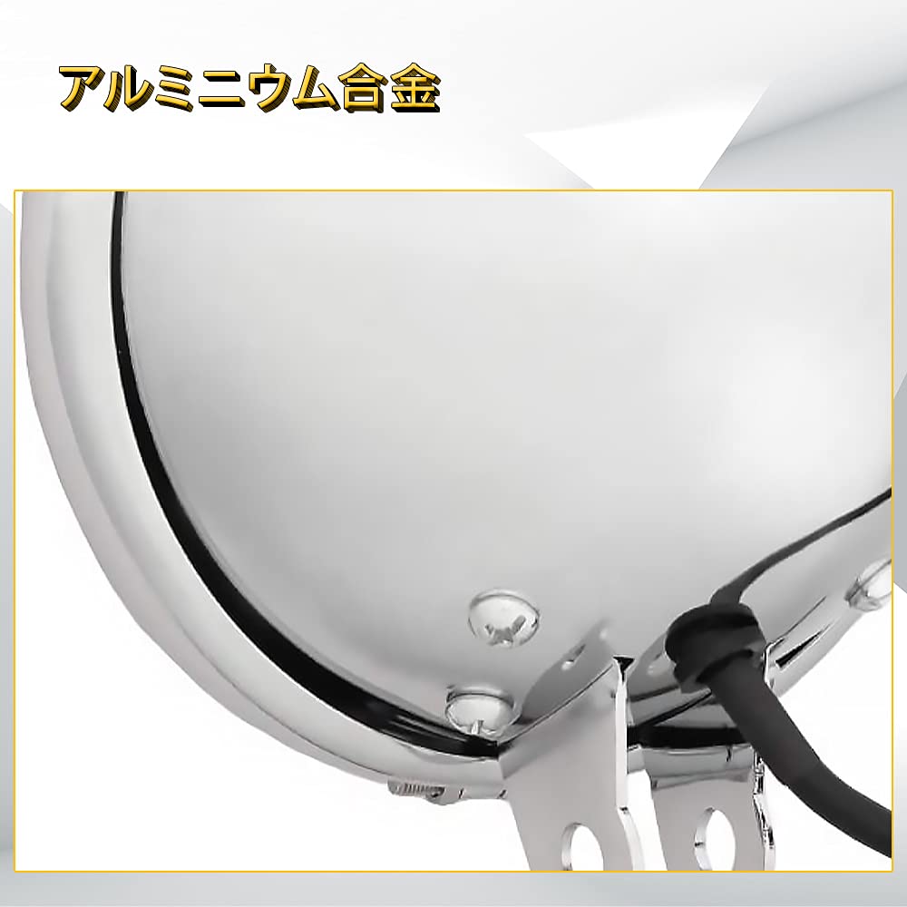 Amazon | CHELHEAD 5.75インチ LEDヘッドライト用ケース シルバー
