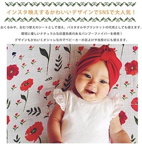 Amazon Co Jp Hitact おくるみ ベビーブランケット 出産祝い 1cm 1cm ベビー バンブーファイバー コットン 授乳ケープ 夏 ガーゼ 人気 おしゃれ 可愛い お昼寝 タオルケット フラミンゴ ベビー マタニティ