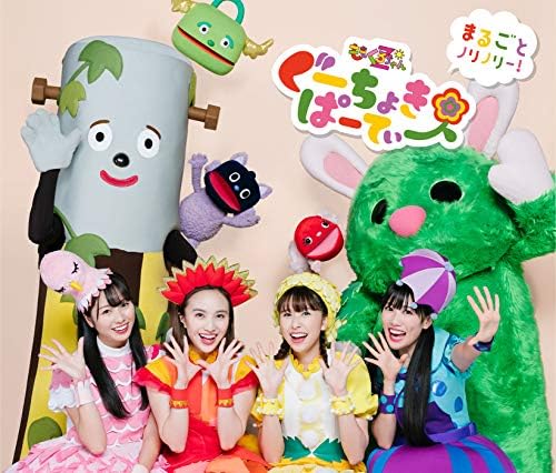 ⭐️ momokuriです Gu Choki Party Marugoto Norinori-! by ももくろちゃんZ on