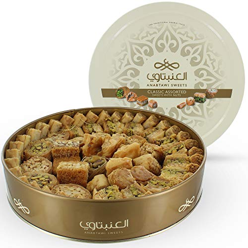 Classic Assorted Sweets with Nuts Gift Box Tin - Authentic Middle East Sweets