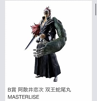 Amazon.co.jp: 一番くじ 千年血戦篇 OP.2 B賞 阿散井恋次 双王