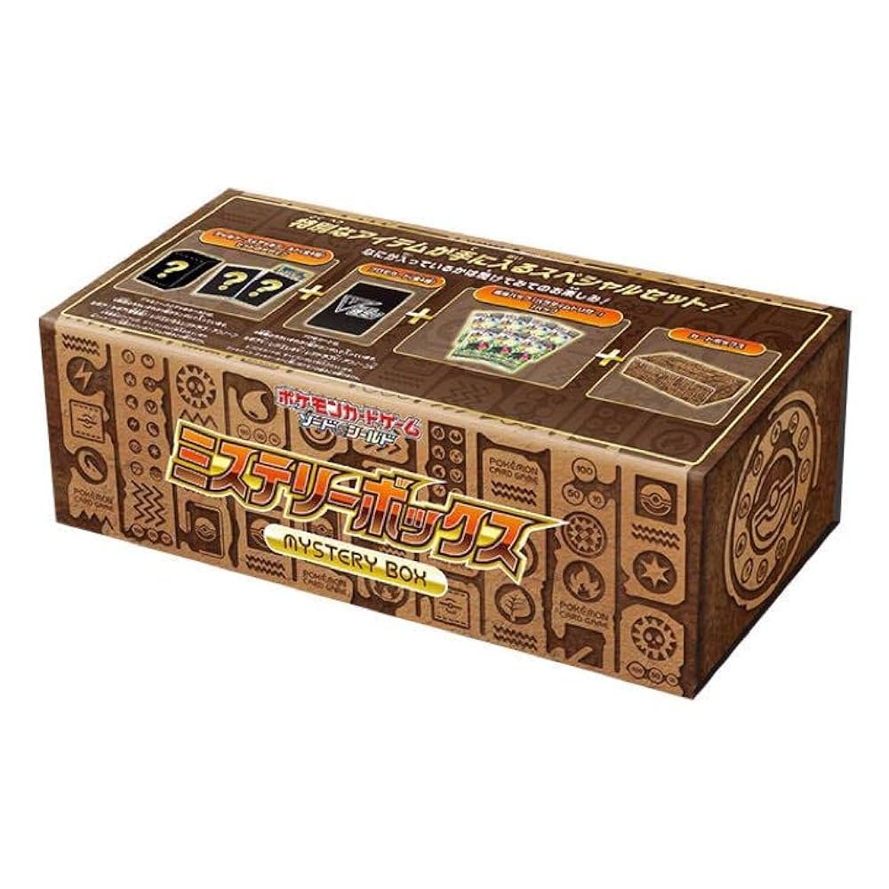 【シュリンク付】ポケモンカード ミステリーボックス Amazon.co.jp: ポケカ ミステリーボックス : ホビー