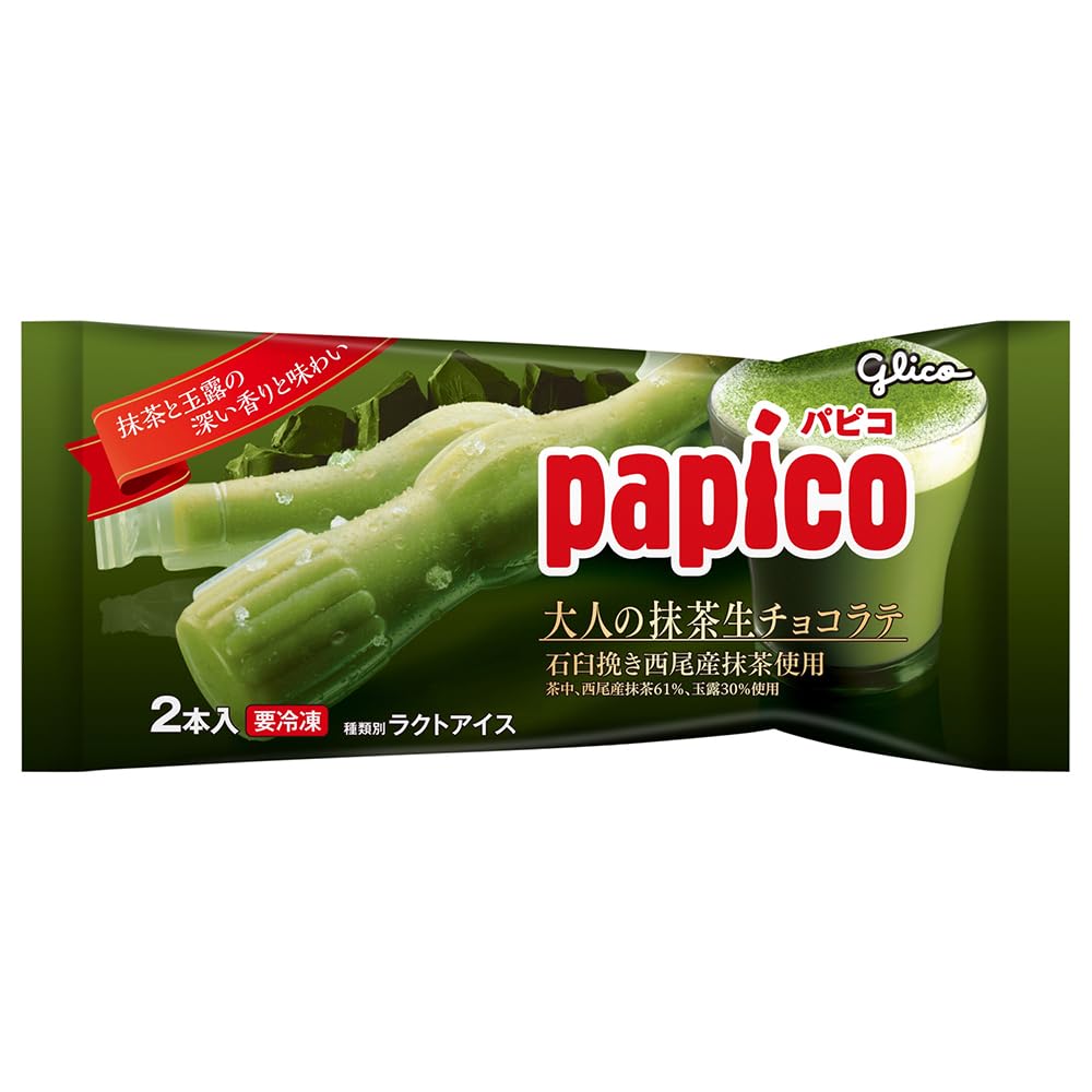 Amazon.co.jp: [冷凍] 江崎グリコ パピコ 大人の抹茶生チョコラテ