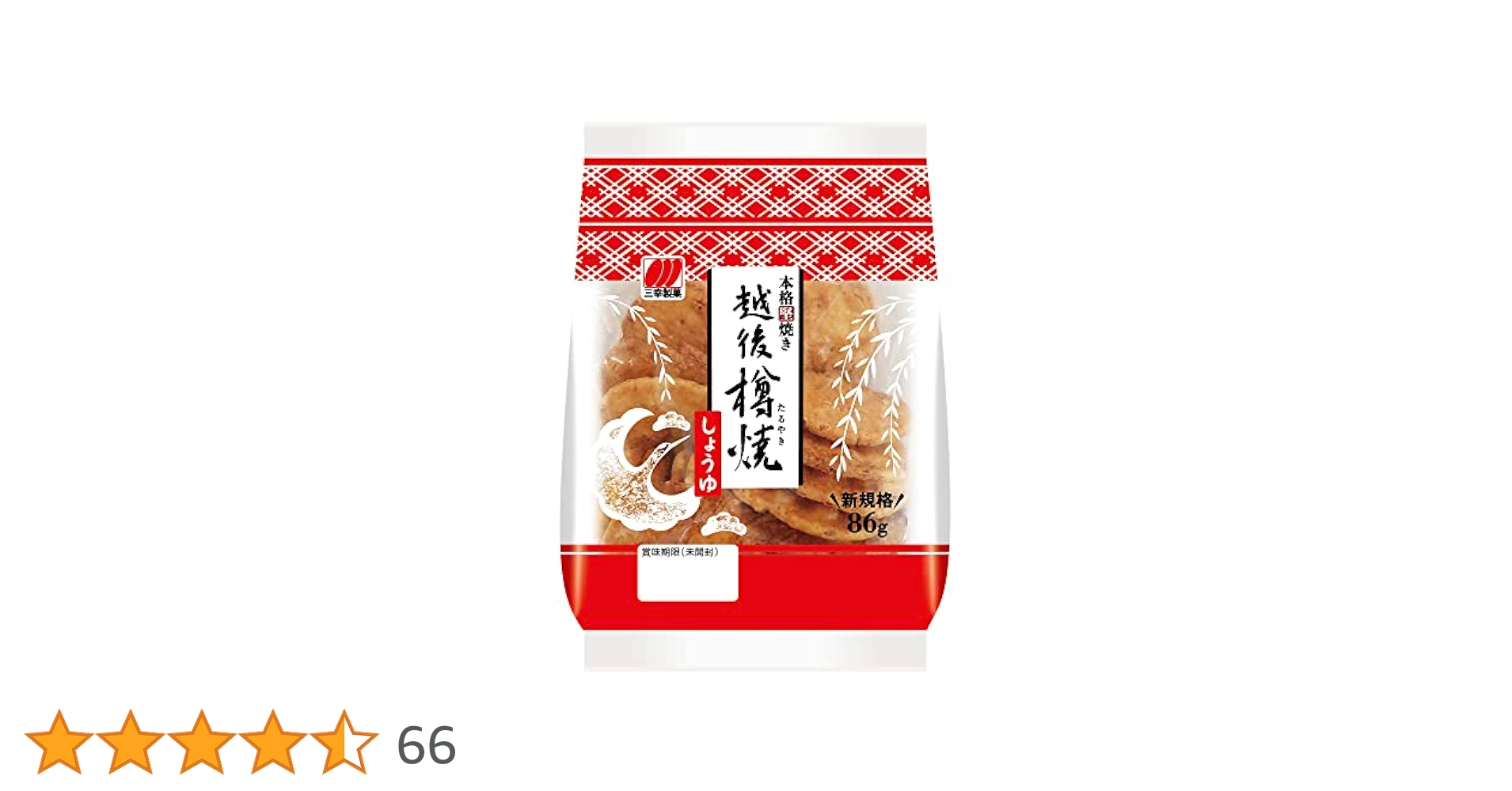 三幸製菓 - 越後樽焼 ごま(86g) 三幸製菓 越後樽焼 ごま味 せんべい 86g×12個