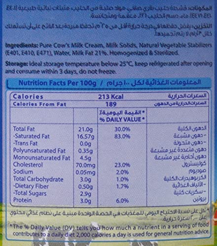 قشطة جرين فارمز-نكهة أصلية، 155 جرام- عبوة من قطعة واحدة