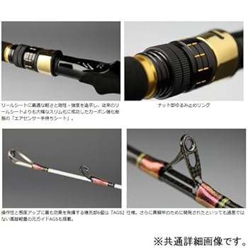 ダイワ　リーオマスター真鯛 S-300 リーオマスター真鯛 S－300・W - 50,900円 : 海釣り、船