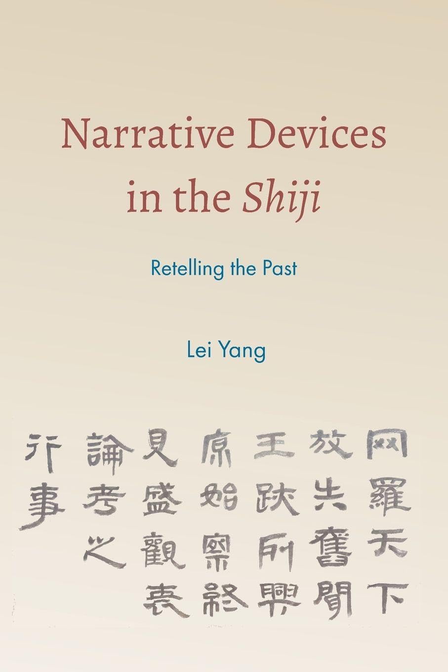 Narrative Devices in the Shiji: Retelling the Past (SUNY series in Chinese Philosophy and Culture)