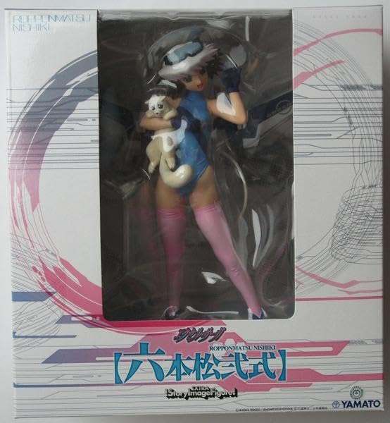 Amazon.co.jp: やまと SIF EX エクセルサーガ 六本松弐式 : おもちゃ