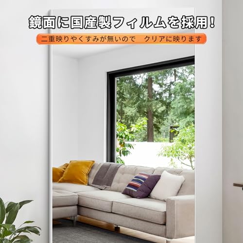 brisafe 日本製鏡面フィルム 割れない 壁掛けミラー 軽量 幅80CM 高さ150CM 地震対策 防災 クリア映り 安心の安全設計 おしゃれ 全身鏡 フィルムミラー 姿見 立て掛け AH1080150S の商品画像 1