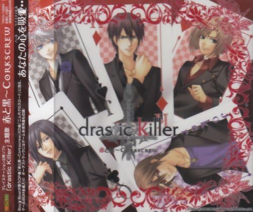Aka to Kuro-Corkscrew (Original Soundtrack) [Import]