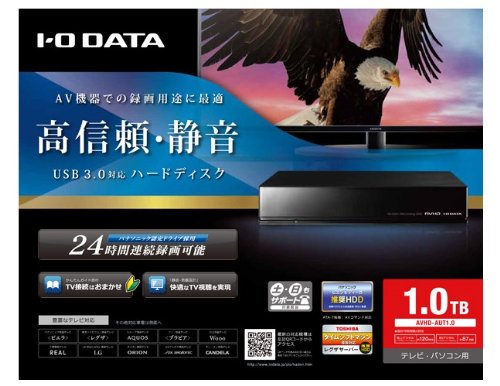 Amazon | I-O DATA 長時間録画対応 USB 3.0/2.0接続録画用