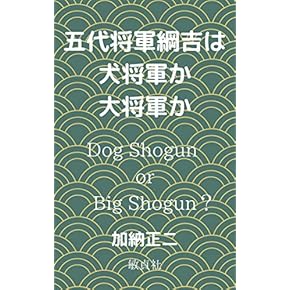 Amazon.co.jp: Chugoku - Japan: Japanese Books