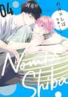 集英社　欽ドン 1巻～4巻　4冊 R.O.D-READ OR DREAM- 4／倉田英之／綾永らん | 集英社 ― SHUEISHA ―