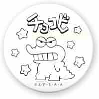 クレヨンしんちゃん　チョコビ　ピンバッジ チョコビのおみせ│『クレヨンしんちゃん』公式ポータルサイト