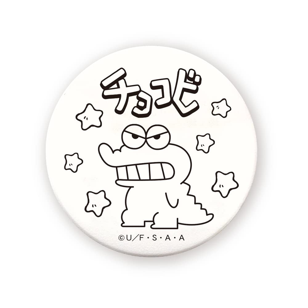 【しんちゃん】FineLine Amazon.co.jp: アイプランニング クレヨンしんちゃん ぬりえ付き