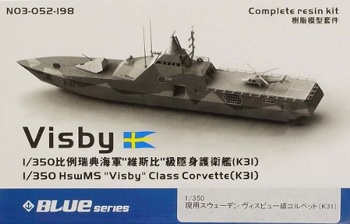 1/350 現用スウェーデン海軍 ヴィスビュー級コルベット（K31） Amazon | 1/350 現用スウェーデン海軍 ヴィスビュー級コルベット（K31